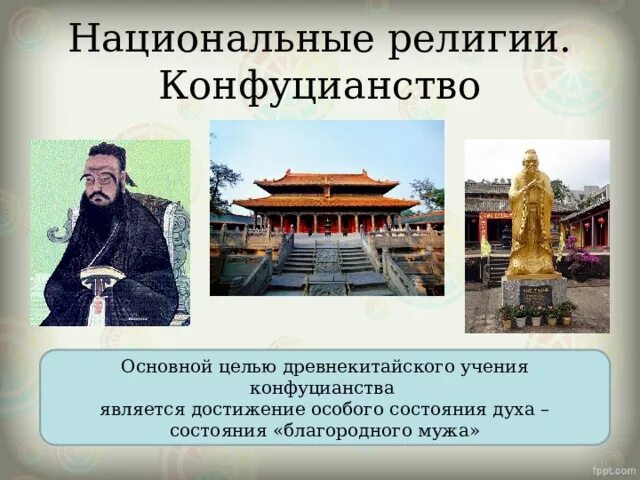 Какую религию исповедуют японцы