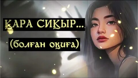 Семіз орыс аналар
