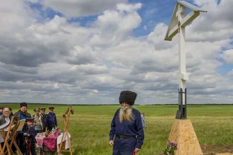 Многая лета казачий