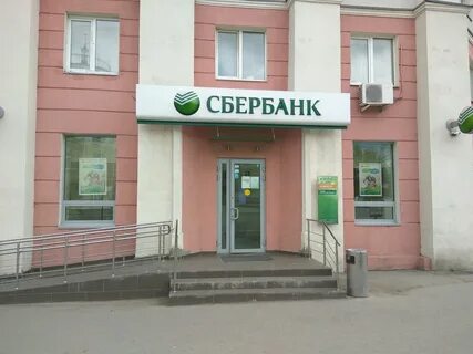 График работы сбербанка в кургане