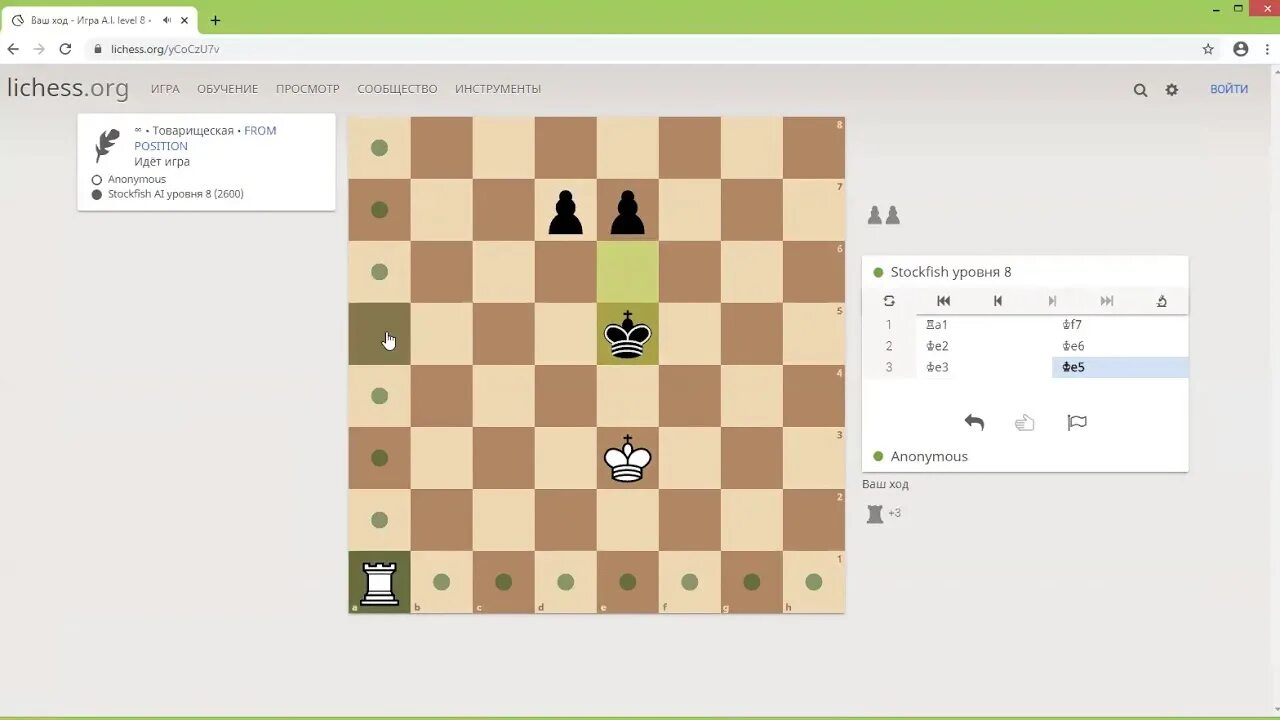 Конь шахматы вид спереди. Конь шахматы задания. Ход конем python. Конь шахматы вид спереди. Конь шахматы вид спереди.