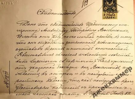 Проект о поправлении государственных дел