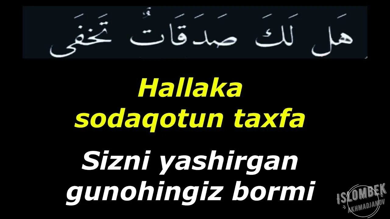 Ясин мишари. Нашид сирун. Hallaka sirrun. Картинка нашид. Абу бакр аш шатри.