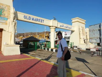 Маркет в шарм эль шейхе