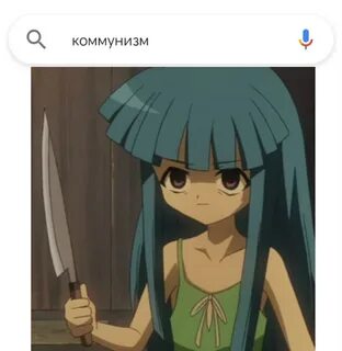 Рика фани
