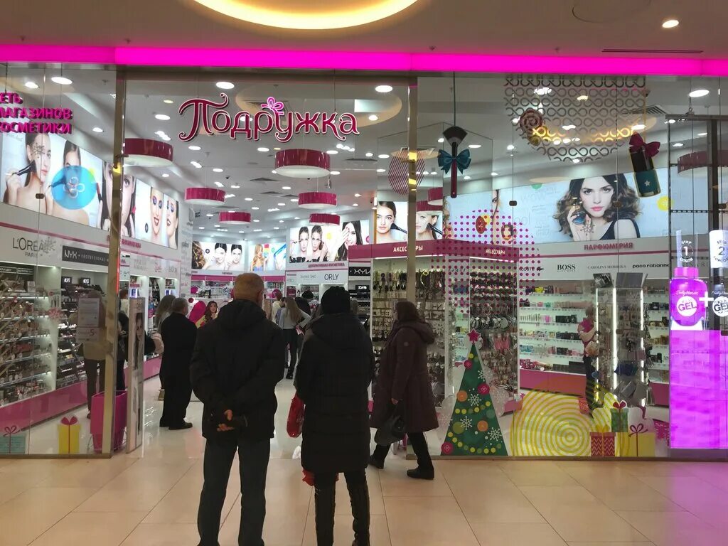 магазин подружка казань. подружка казань адреса. сетевые магазины косметики. магазин подружка на водном стадионе. подружка сеть казань.