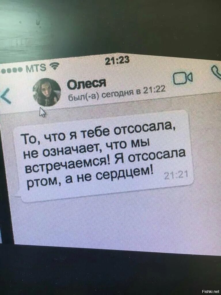 Я щас обижусь. Учитель мем. Не обисуй это. Щас обижусь. Волк ты заходи если че.