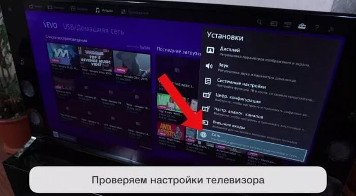 Ошибки в телевизоре сони бравиа телевизор. Sony Bravia телевизор ошибка браузера. Сбой настроек на телевизоре. Цифровое ТВ Sony Bravia.