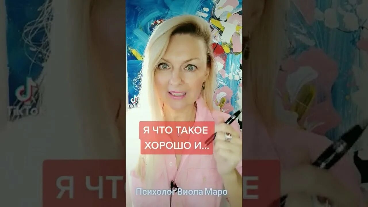 Психолог виола маро. Психолог виола маро. Психолог виола маро. Психолог виола маро. Психолог виола маро.