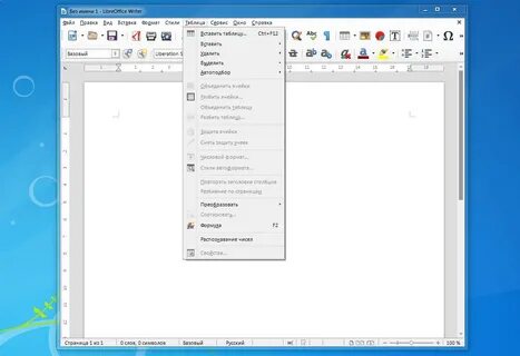 Стили libreoffice