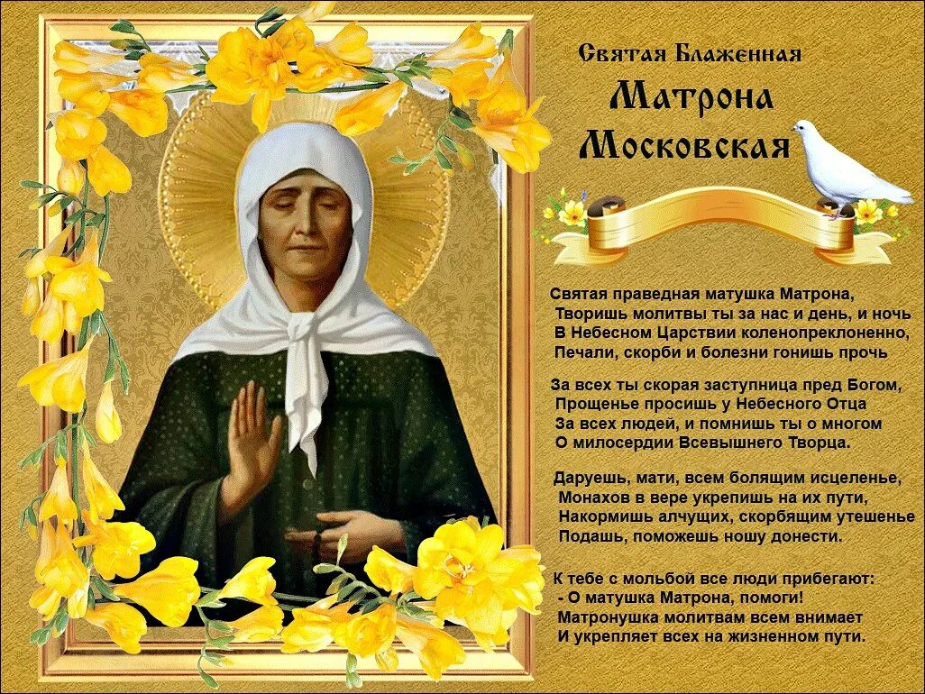 Достойно и праведно есть