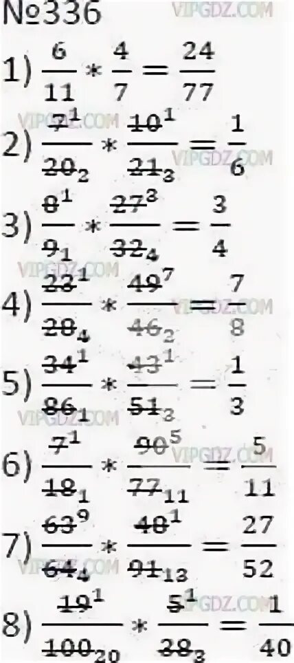 Найди произведение 6 11. Математика 6 класс номер 336. Номер 336 по математике 6 класс Мерзляк. Математика 6 класс стр 67 номер 336.