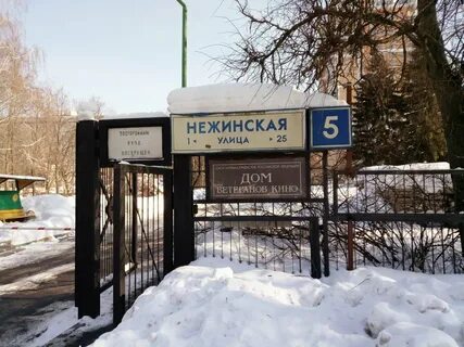 Славянская улица 5
