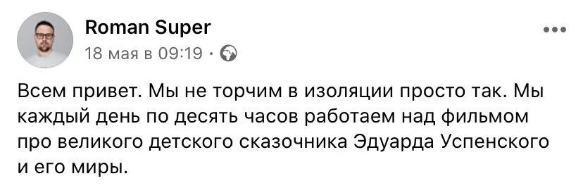 накипело телеграм