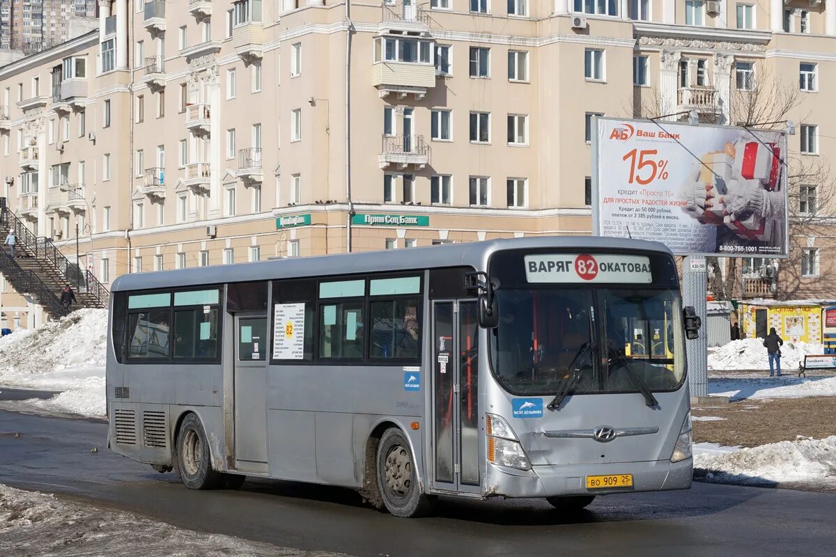 25 909 1. Hyundai aerocity korea. мажмгар 909.