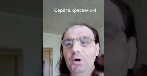 Тикток пой