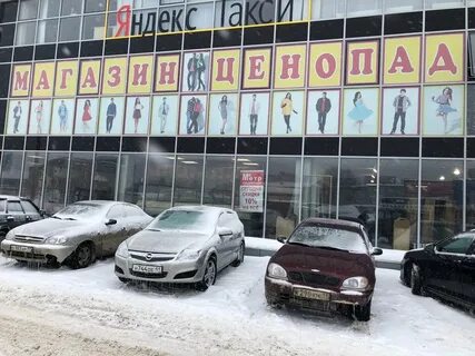 Большая 1 сыктывкар
