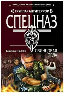 Орд книги