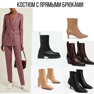 Какая обувь подойдет под