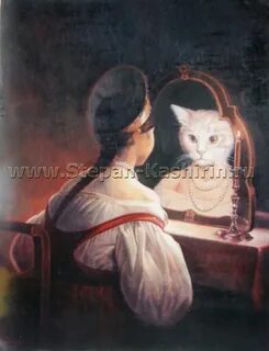 Гадание на кошке