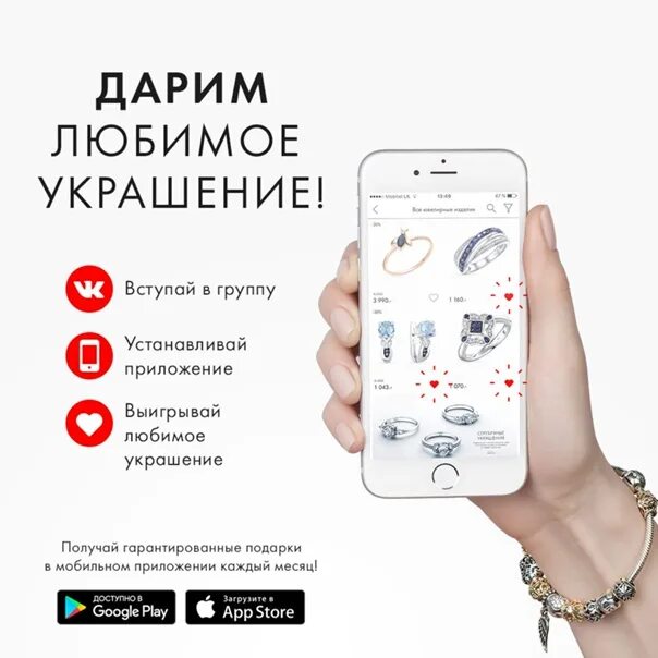 Санлайт приложение. Мобильное приложение санлайт. sunlight приложение скрины. qr код в приложении санлайт. ювелирный подарок за установку приложения.