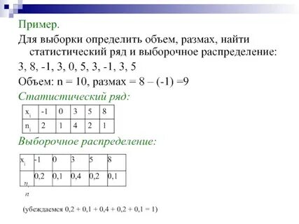Вычислить размах данных
