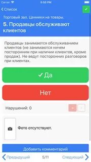 Ритейлика