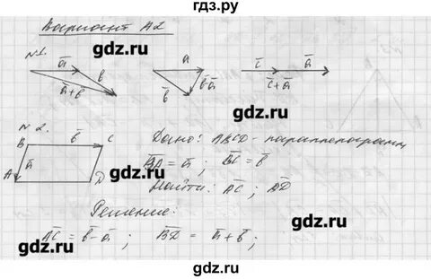 Вариант а2 алгебра