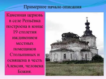 Землевладелец решил