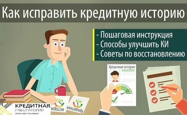 Информация исправлена