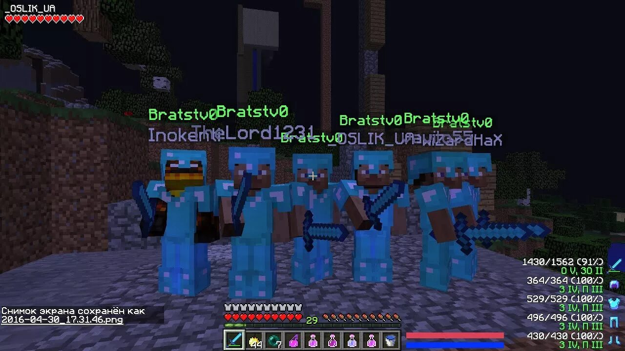 Топ кланы майнкрафт. Логотип mineplex. Клан майнкрафт. Топ кланы майнкрафт. Название для клана.