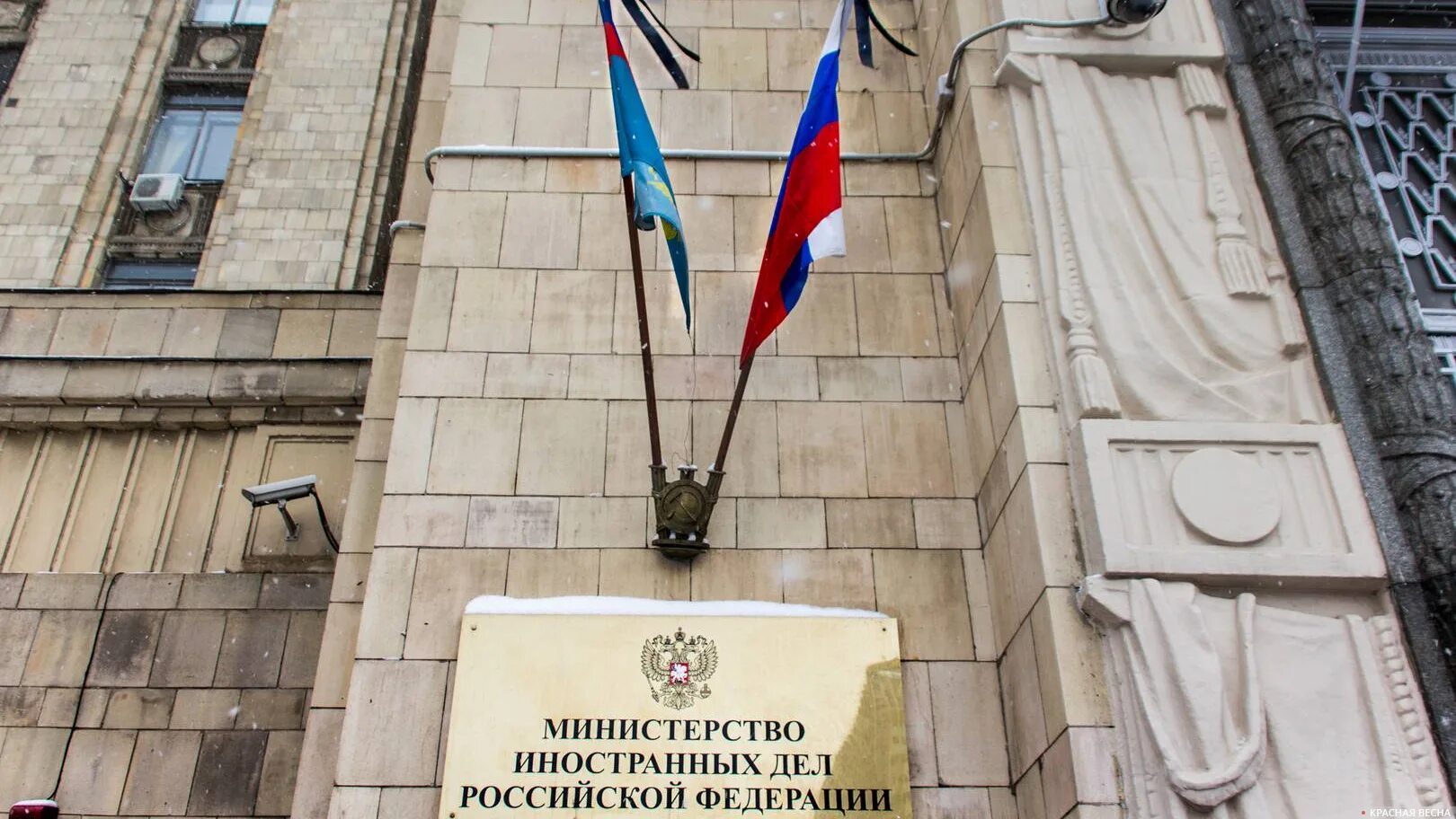 Служба в министерстве иностранных дел. Министерство иностранных дел российской федерации. мид рф табличка. министерство иностранных дел рф (мид). посольство иностранных дел в москве.