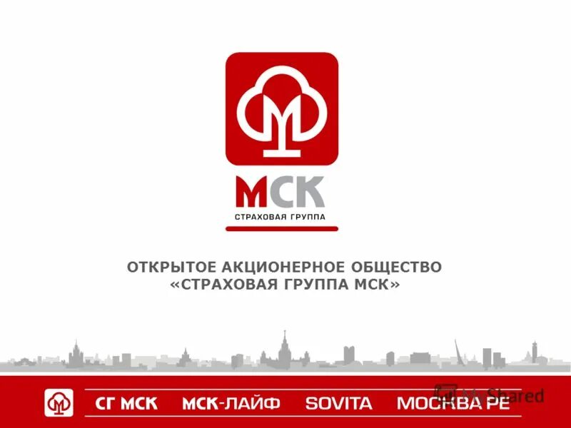 Сайты московских ук. СГ МСК. Акционерное общество 'страховая бизнес группа'. МСК групп. Аб групп страхование.