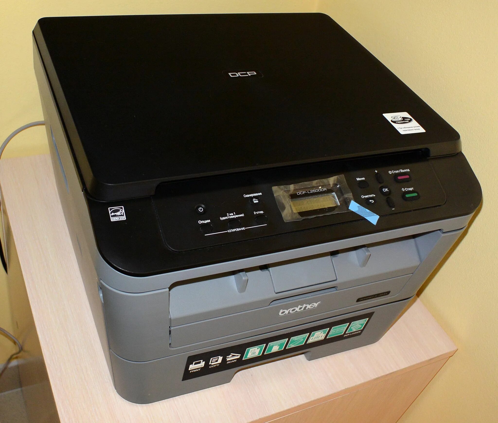 Мфу dcp l2500dr. Мфу brother l2500dr. мфу лазерный brother dcp-l2500dr, a4, лазерный. мфу brother dcp 2500 dr. brother dcp-l2500dr.