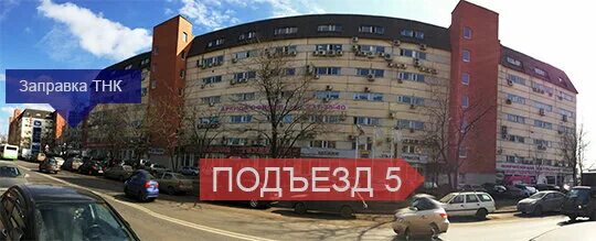 Москва ул кусковская 1а. Москва ул. Кусковская дом 20а. Г. Москва, ул. Кусковская, д. 20а. Москва, ул. Кусковская 20а , подъезд 5. БЦ Кусково.