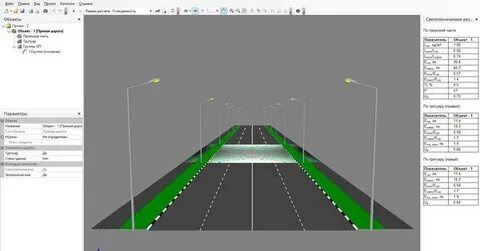 Dynamic lights 1.20 1