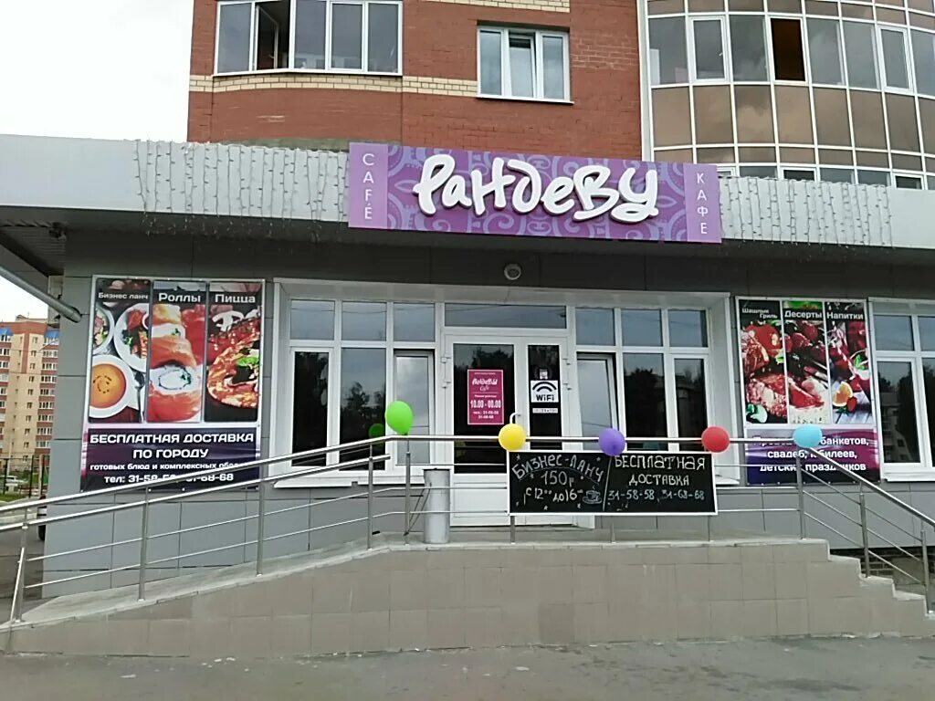 рекламное агентство специалист саранск. ритм, саранск, проспект ленина. игра цвета саранск. игра цвета саранск. цветы на юго западе саранск.