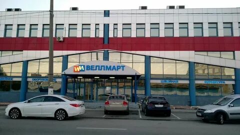 Москва 1 котляковский