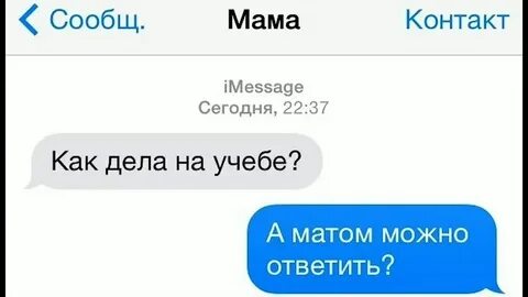Видимо да имя
