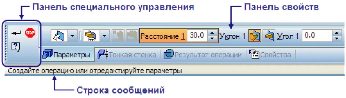 Панель свойств в компасе