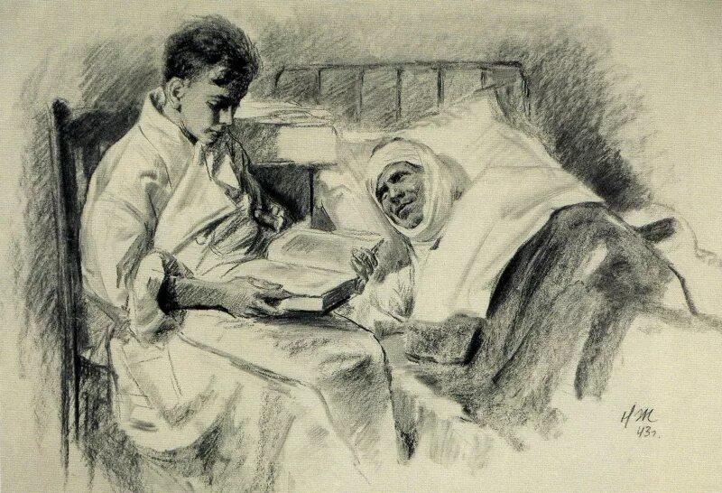 Собственно говоря ему следовало лежать в госпитале. Собственно говоря ему следовало лежать в госпитале