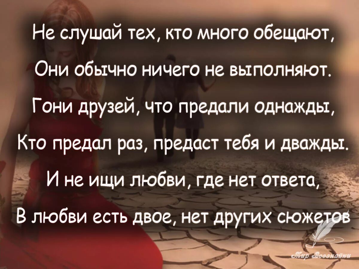 Спасибо за измену