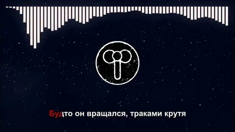 Пневмослон сережа