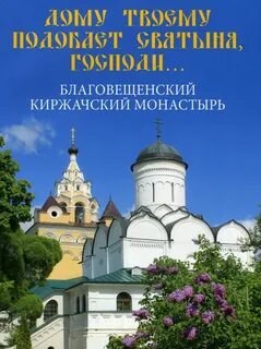 Краеведческая книга