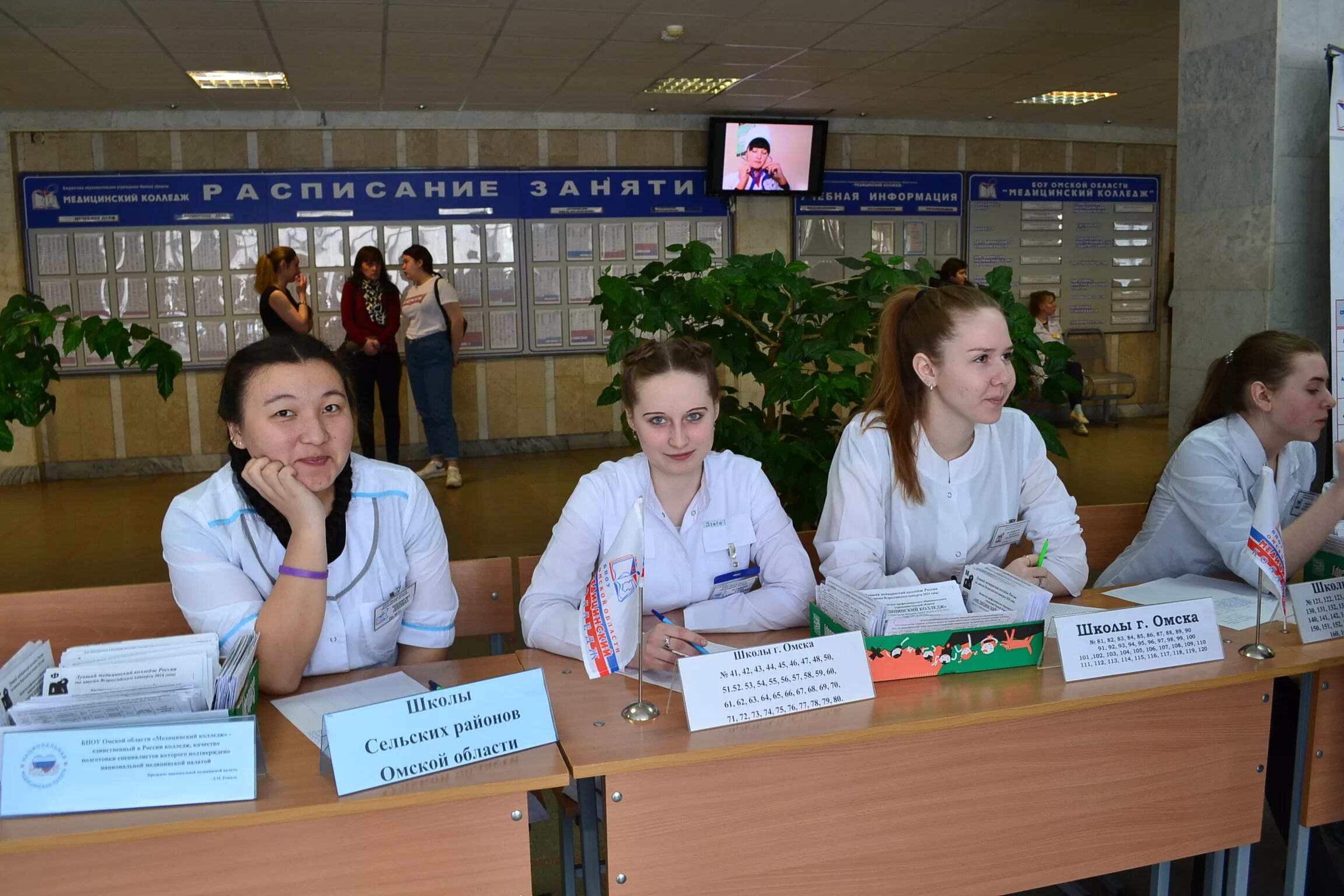 Сайт омского медицинского колледжа. Медицинский колледж Омск Некрасова. ОМГМУ Омск мед колледж. Петра Некрасова 5 колледж Омск. Омский медицинский колледж на Дианова.