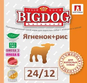 Комбикорм биг