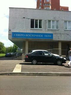 Второе территориальное управление