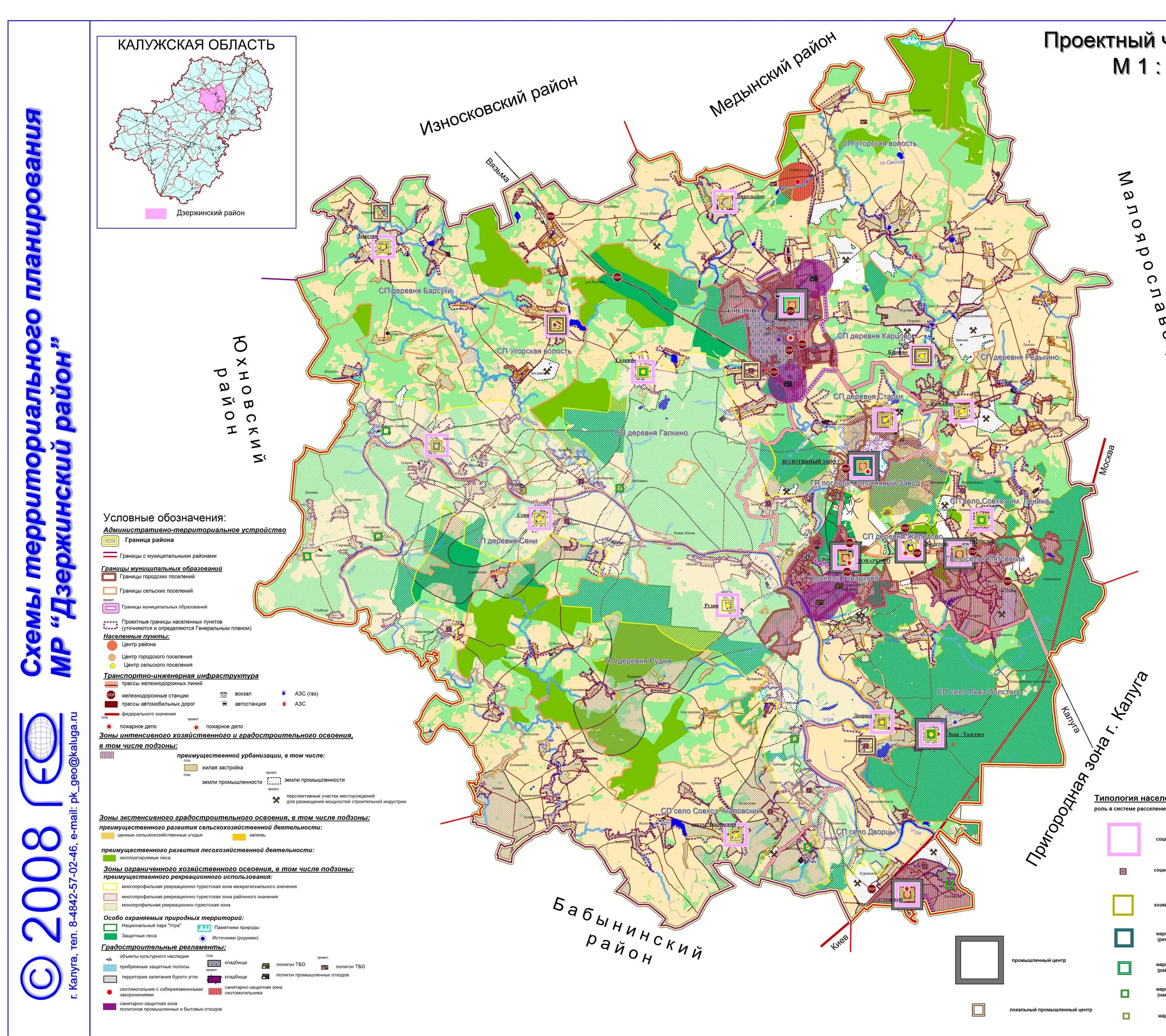 наименование лесничества