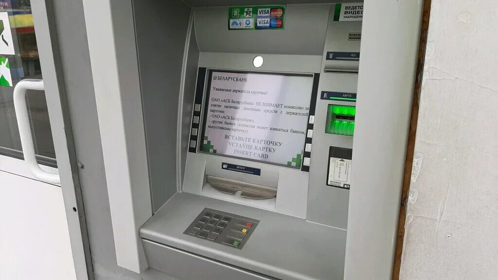 терминал беларусь банка. купюроприемник инфокиоска. беларусбанк гомель сельмаш. фото не работающего банкомата беларусбанк. терминал беларусь банка.