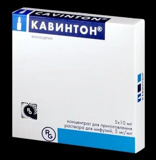 Кавинтон побочные отзывы